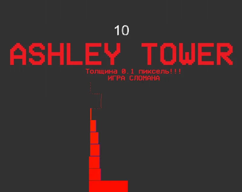 Обложка игры «Ashley Tower» — играть онлайн бесплатно