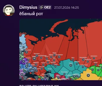 Обложка игры «Годы конфликта» — играть онлайн бесплатно