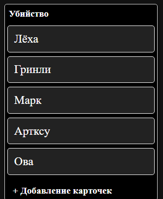 Обложка игры «Кабанячие заметки» — играть онлайн бесплатно