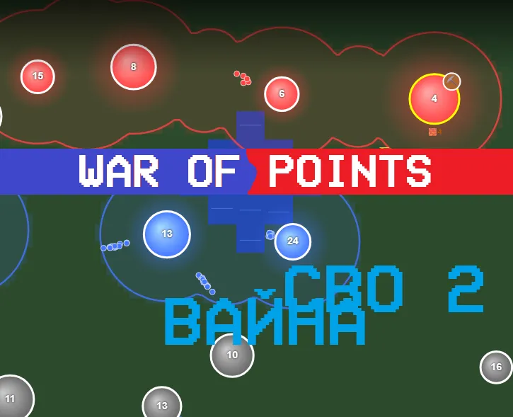 Обложка игры «War of Points» — играть онлайн бесплатно